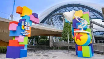 皮克斯奇旅官方项目图