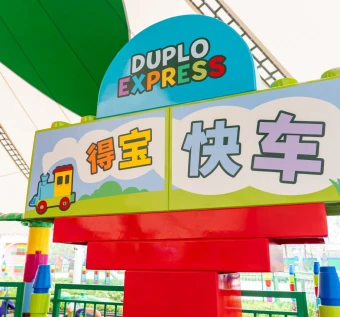 得宝®快车官方项目图